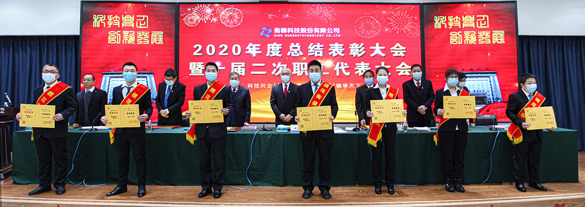 关于表彰2020年度劳动模范、优秀中层干部、优秀共产党员、先进生产(工作)者、先进集体、红旗班组的决定