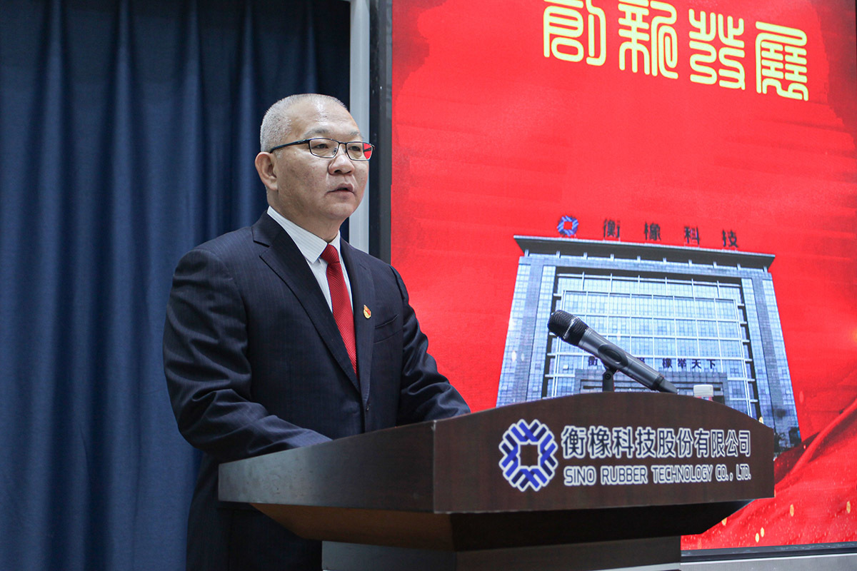 2020年度总结表彰大会暨十届二次职代会、第十届股东大会第二次会议隆重召开